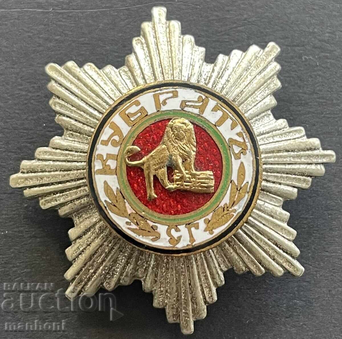 6082 Βασίλειο της Βουλγαρίας σήμα Κουμπράτ ΣΓ Στοτνίκ Γκλαβατάρ σμάλτο