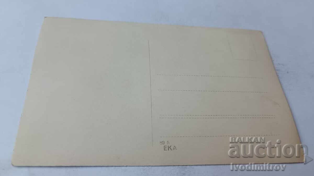 Φωτογραφία Νεαρό κορίτσι με τιμή 1.85 BGN | € 0.95