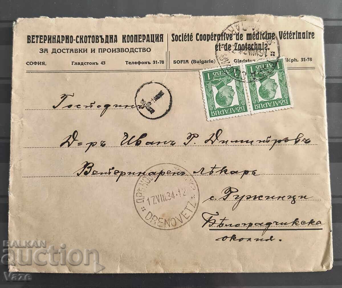 Дреновец/Руженци