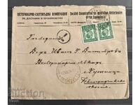 Дреновец/Руженци