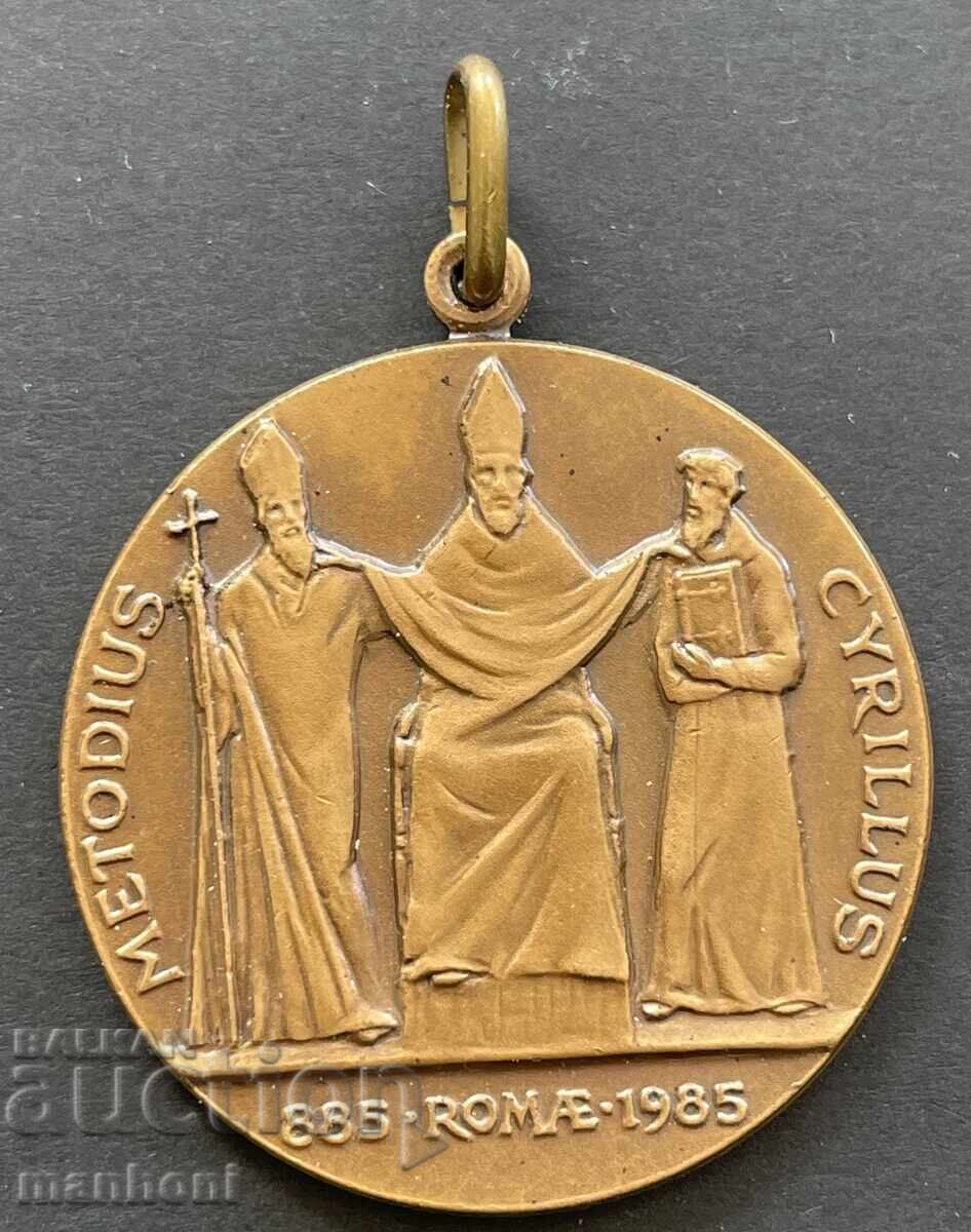 6086 Βατικανό Βουλγαρία Κύριλλος και Μεθόδιος Πάπας Ιωάννης Παύλος Β' 19