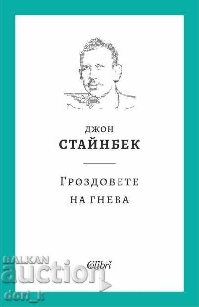 The Grapes of Wrath The Grapes of Wrath