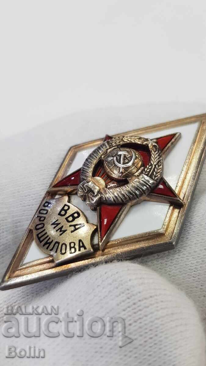 Very rare silver USSR badge Voroshilov Military Academy with price 550.00 BGN | € 281.21