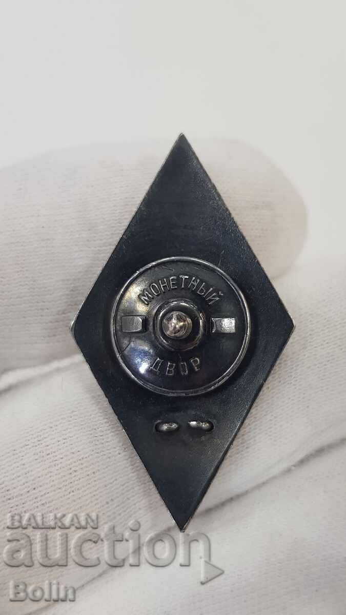 Auction  Very rare silver USSR badge Voroshilov Military Academy