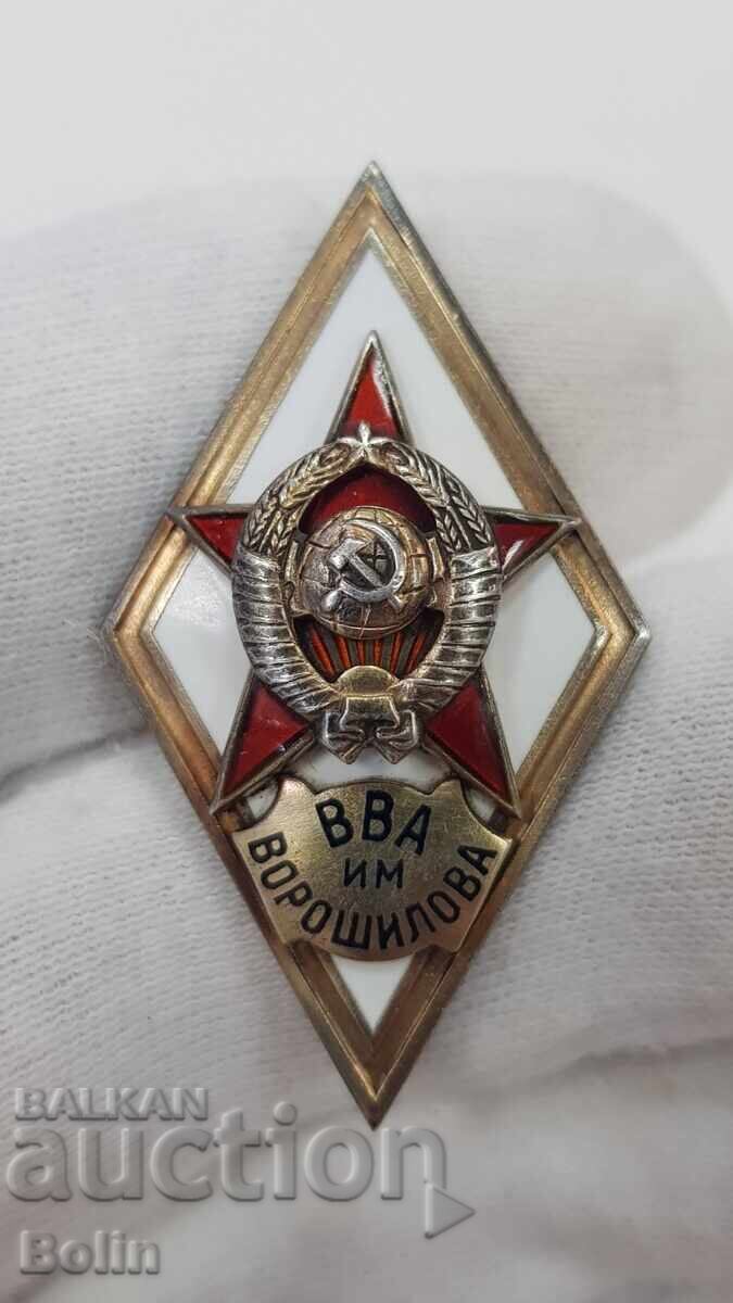 Very rare silver USSR badge Voroshilov Military Academy