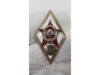 Много рядък сребърен СССР знак Военна академия ВОРОШИЛОВА