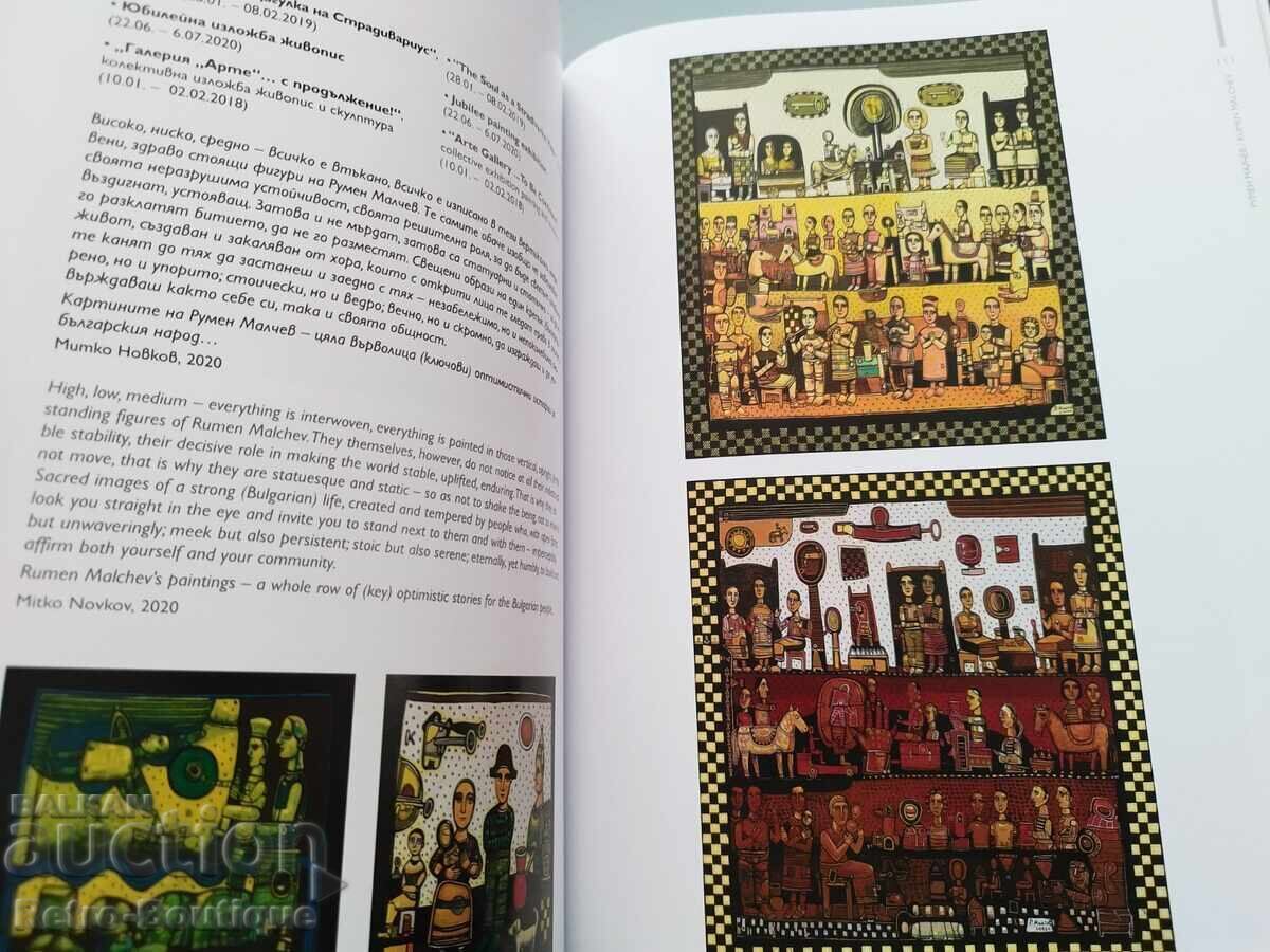 Κατάλογος "Βήματα στον χρόνο", γκαλερί ΑΡΤΕ, 2018-2022 - 6