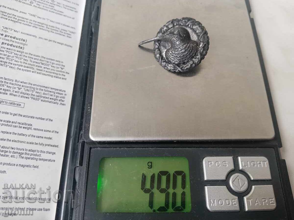 Σπάνιο σήμα, Τσαρικό, Μπεκάς, κονκάρδα, κυνηγετικό, μετάλλιο - 7 Σπάνιο σήμα, Τσαρικό, Μπεκάς, κονκάρδα, κυνηγετικό, μετάλλιο - 7