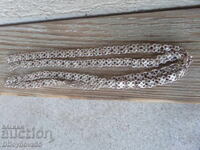 Σταρ αλυσίδα