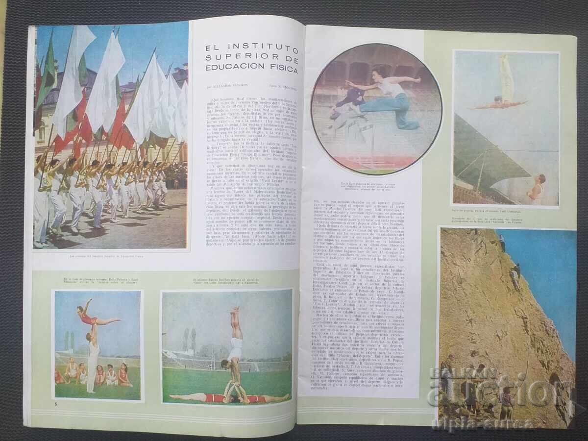 Auction  1955 Bulgaria Advertisement