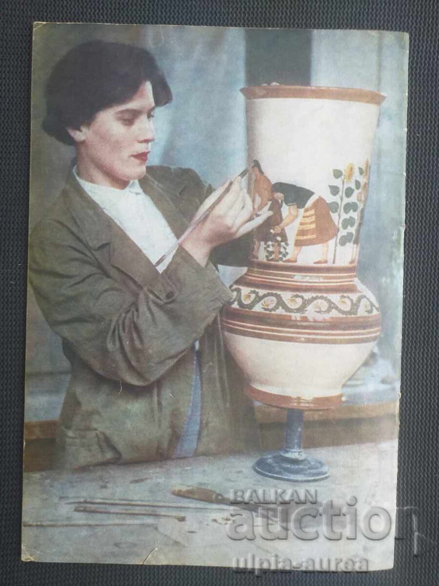 1955 g. ΒΟΥΛΓΑΡΙΑ Διαφήμιση - 7