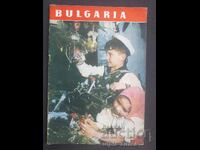 1955 Bulgaria Advertisement
