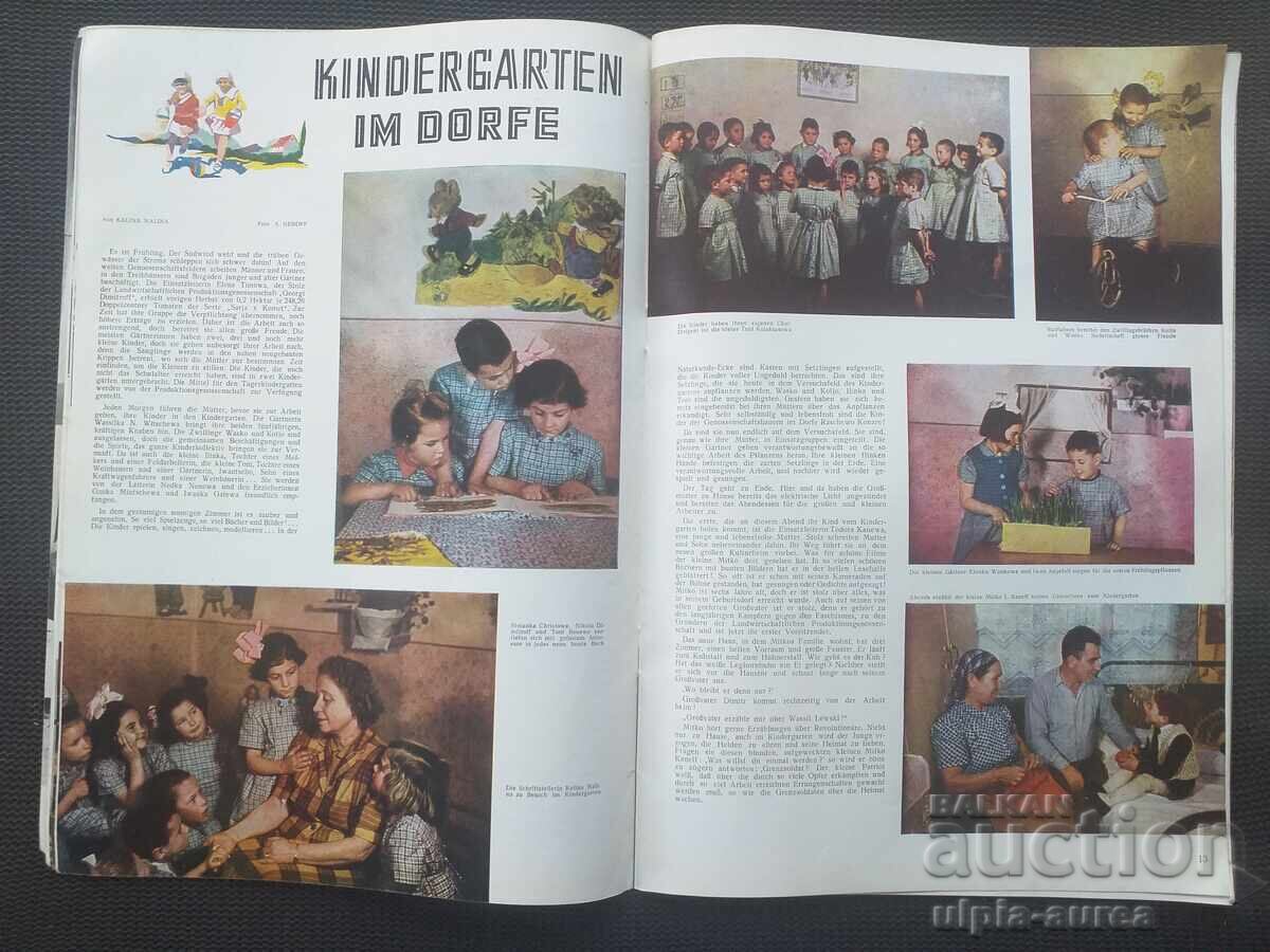 Auction 1954 Bulgaria Advertisement Auction 1954 Bulgaria Advertisement