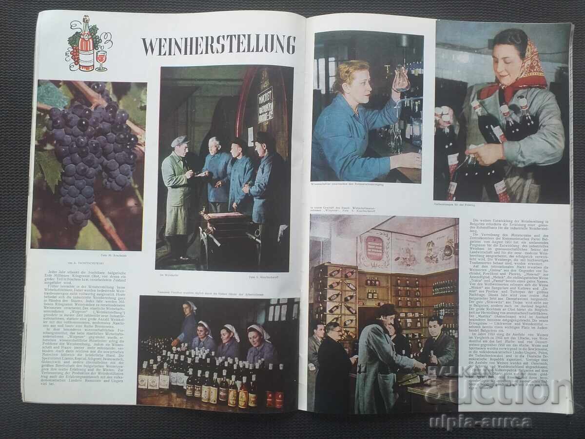 Delivery of 1954 Bulgaria Advertisement Delivery of 1954 Bulgaria Advertisement