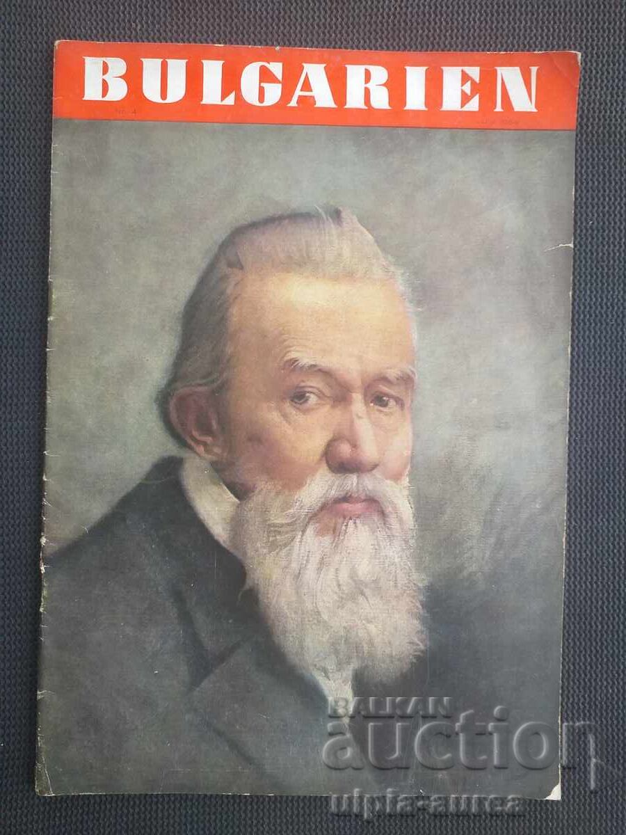 1954 Bulgaria Advertisement 1954 Bulgaria Advertisement