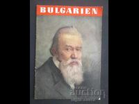 1954 Bulgaria Advertisement