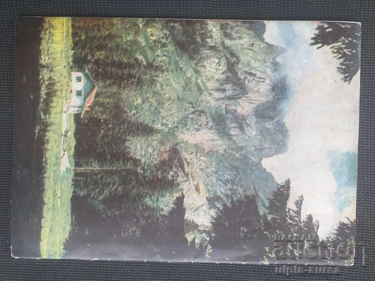 1954 г. BULGARIA  Рекламно - 6