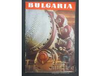 1954 Bulgaria Advertisement
