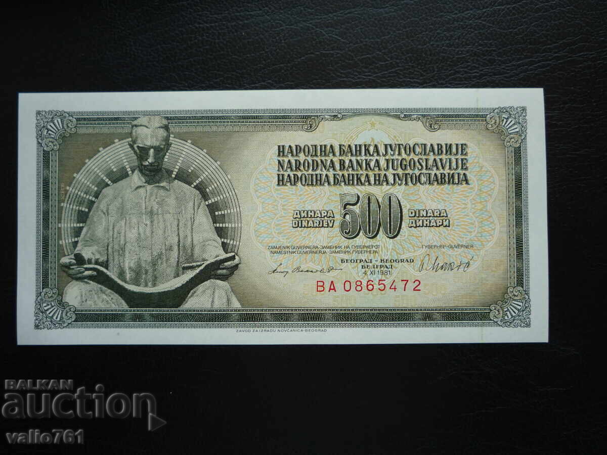 ΓΙΟΥΓΚΟΣΛΑΒΙΑ 500 ΔΙΝΑΡΙΑ 1981 ΝΕΑ UNC