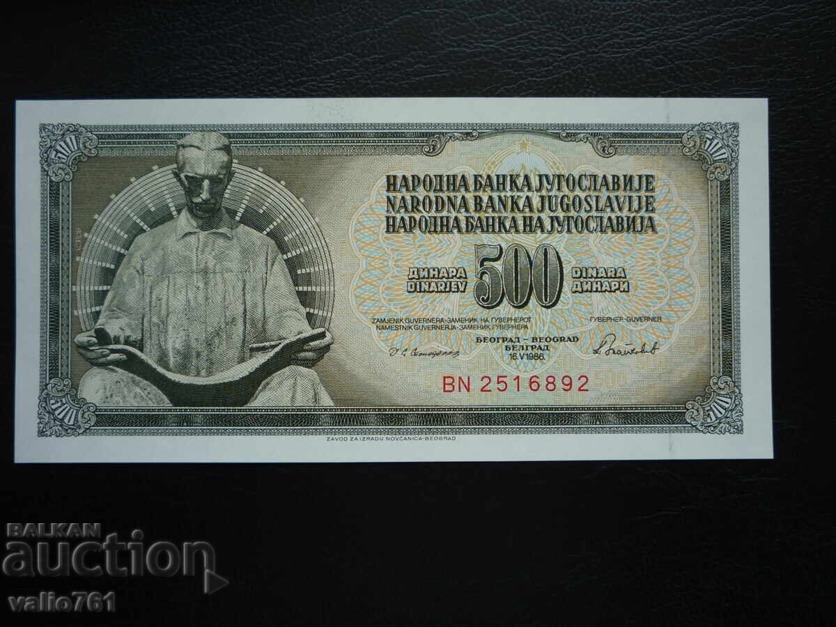 ЮГОСЛАВИЯ 500 ДИНАРА 1986 НОВА UNC ЮГОСЛАВИЯ 500 ДИНАРА 1986 НОВА UNC
