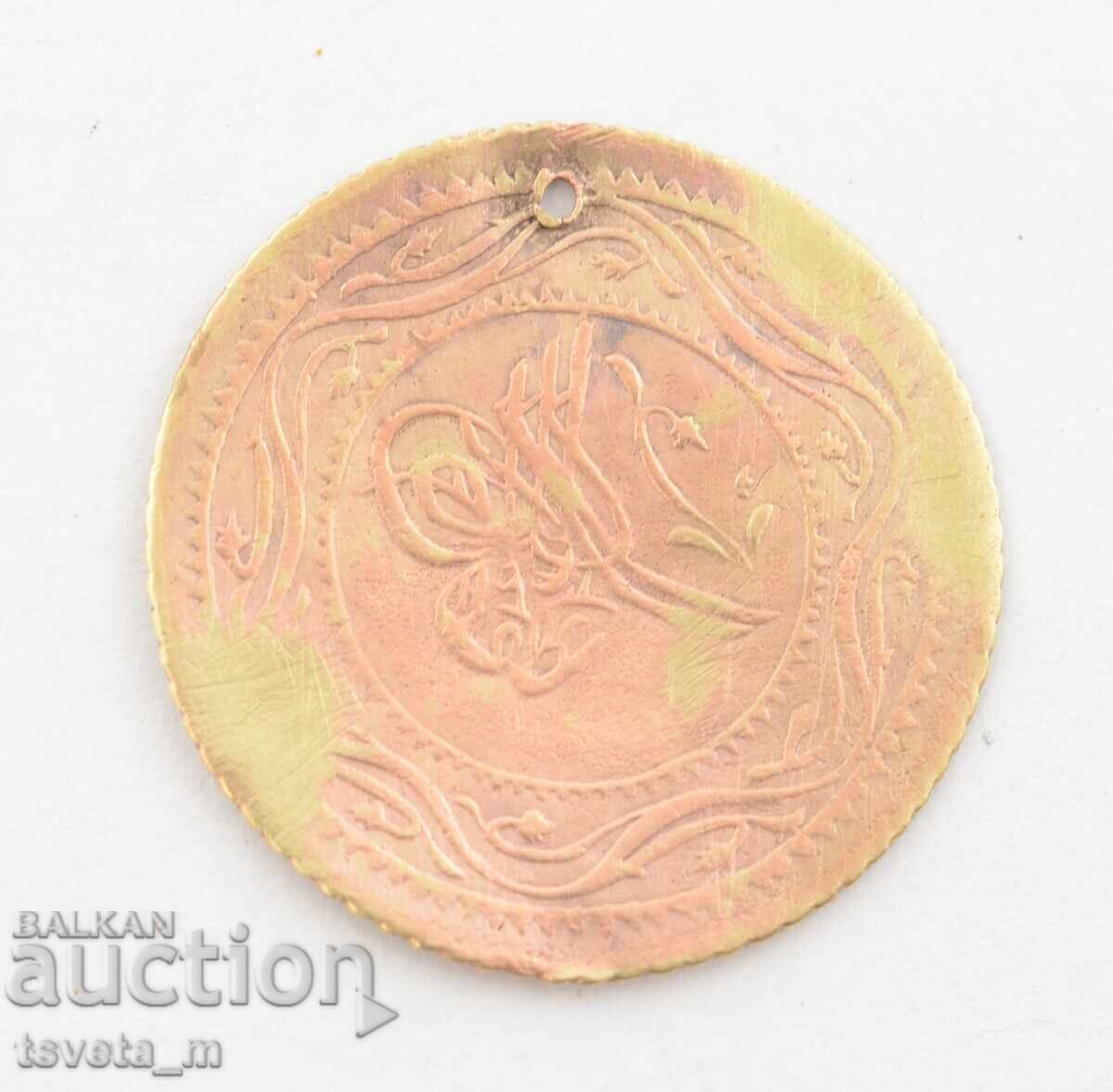 Turkish silver coin, Revival jewelry with price 10.00 BGN | € 5.11