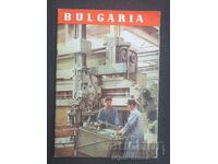 1954 Bulgaria Advertisement