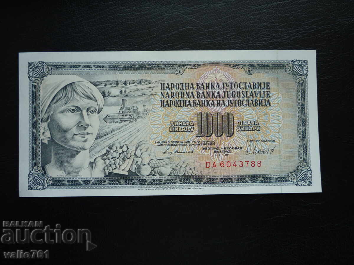 ΓΙΟΥΓΚΟΣΛΑΒΙΑ 1000 ΔΙΝΑΡΙΑ 1981 ΝΕΑ UNC