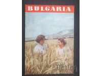 1954 Bulgaria Advertisement