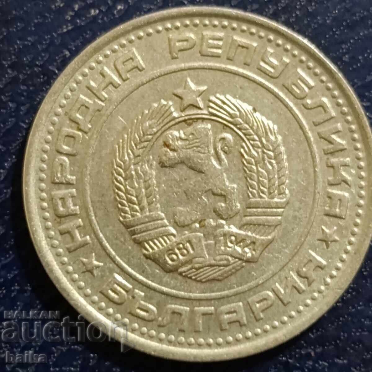 Delivery of 50 CENT 1988 G.-CURIOUS/DELETED LETTERS/!!! Delivery of 50 CENT 1988 G.-CURIOUS/DELETED LETTERS/!!!