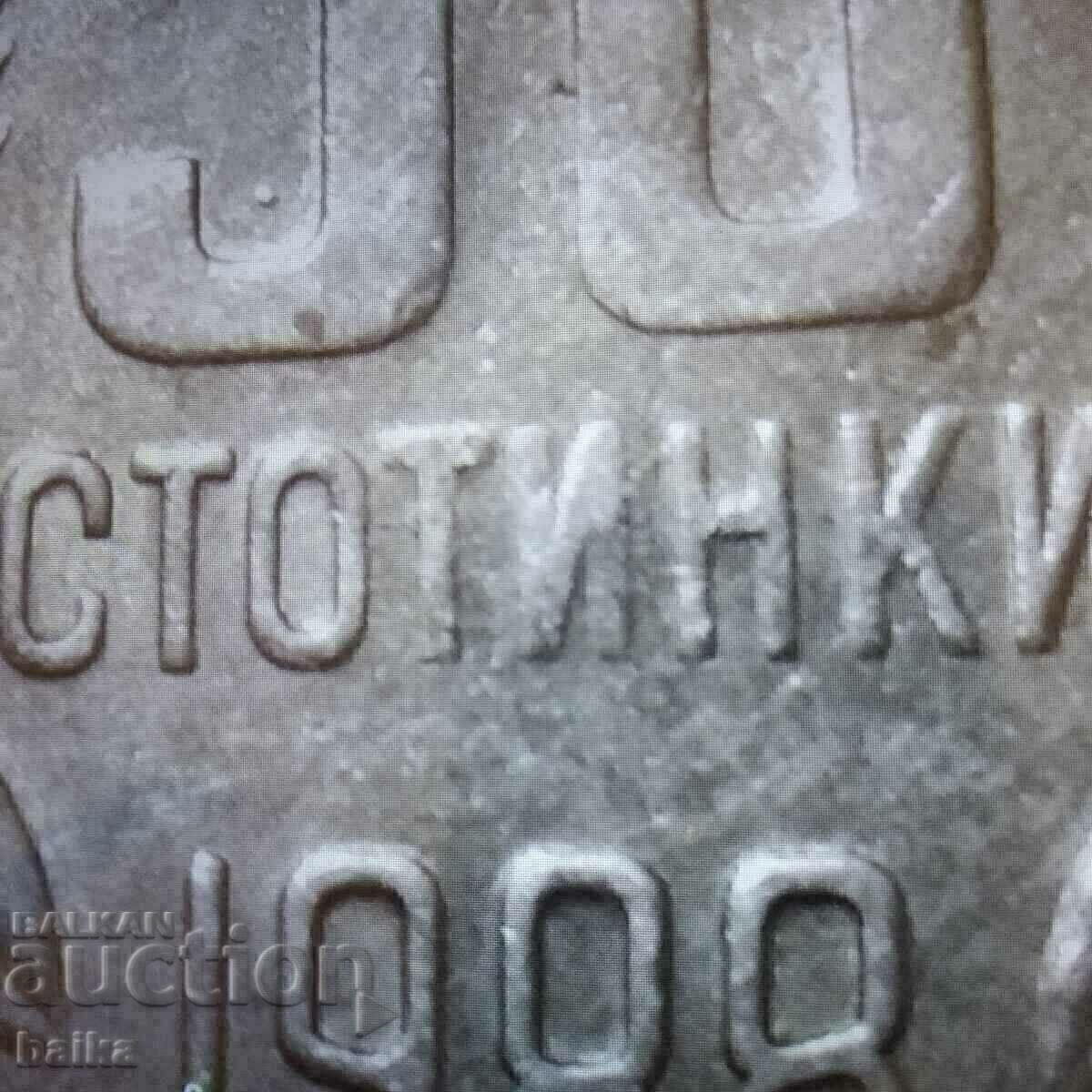 50 CENT 1988 G.-CURIOUS/DELETED LETTERS/!!! 50 CENT 1988 G.-CURIOUS/DELETED LETTERS/!!!