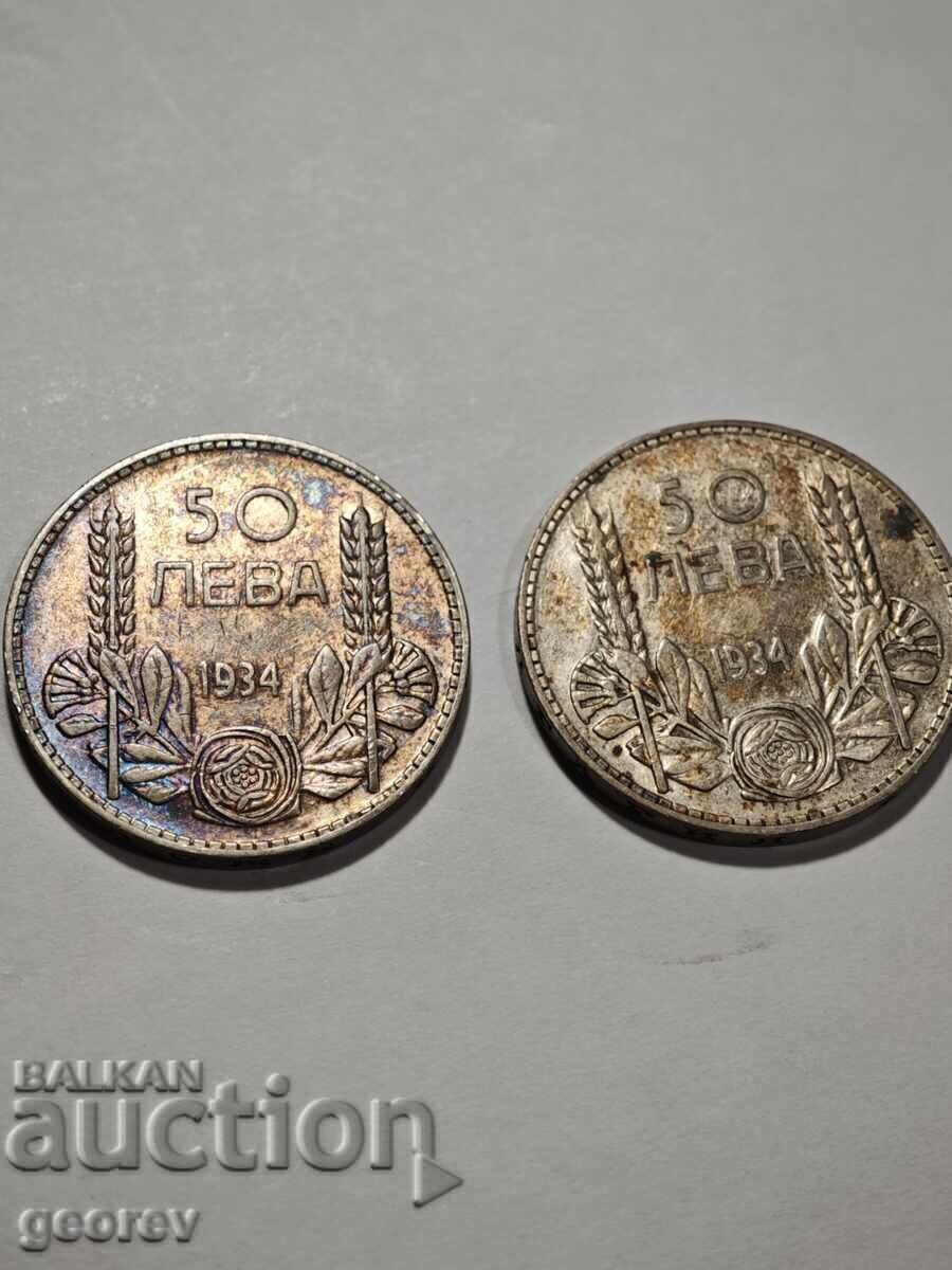 50 лева 1934 г.  2-броя!
