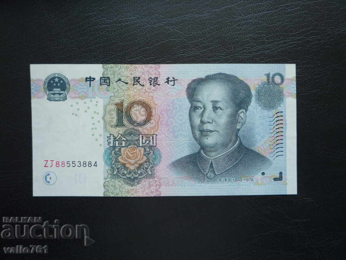 CHINA 10 YUAN 2005 NEW UNC CHINA 10 YUAN 2005 NEW UNC