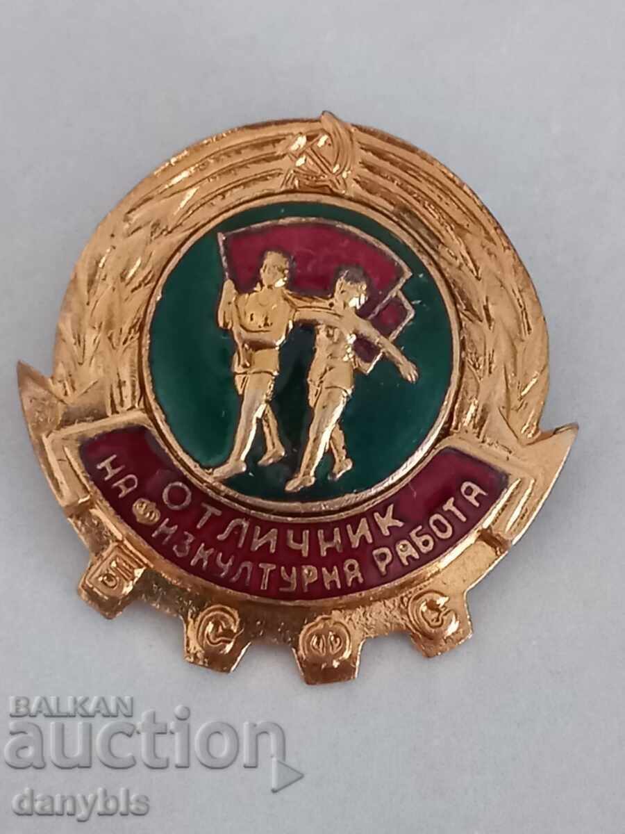 Badge - Excellent Physical Education Performer - Email