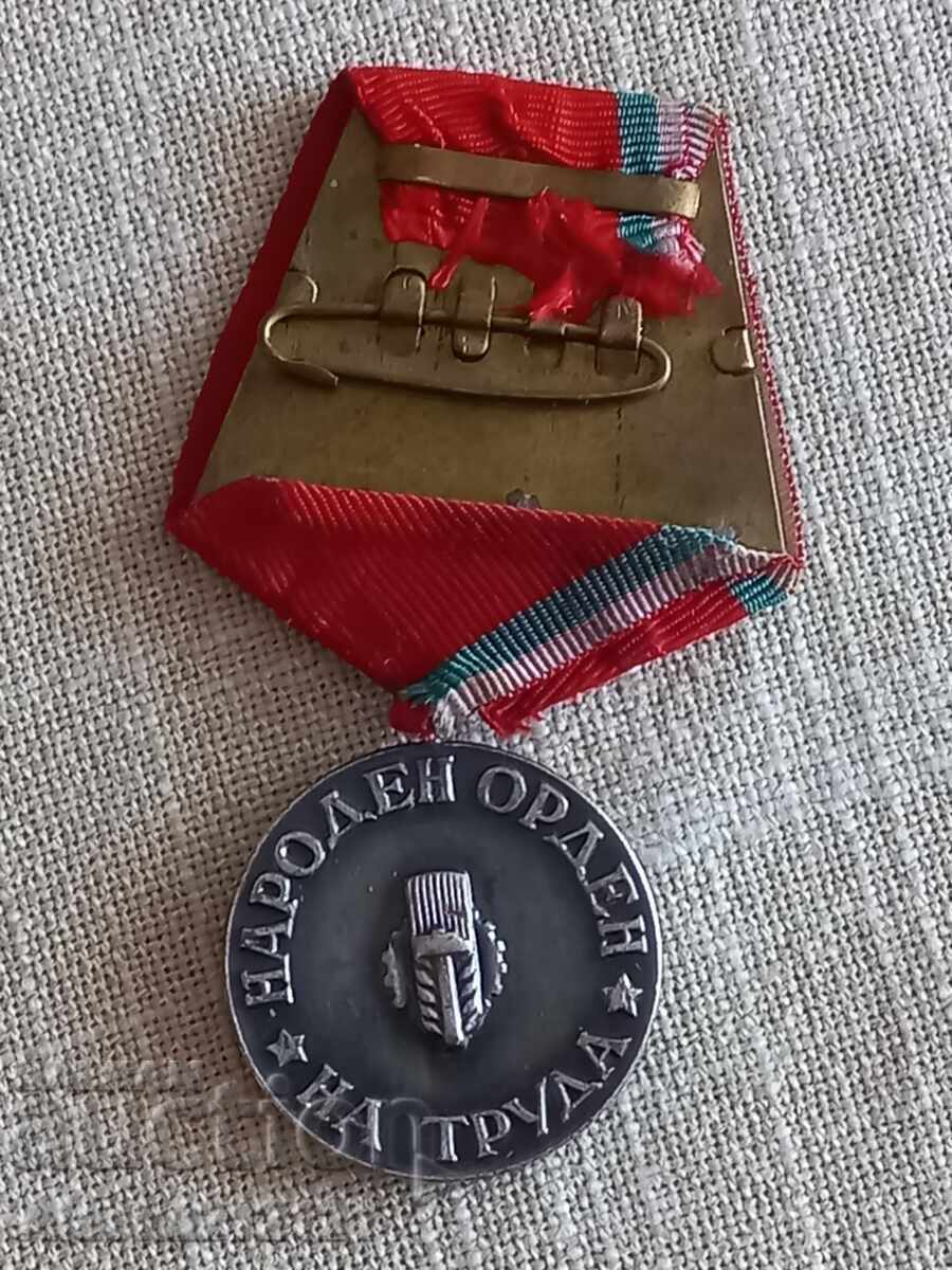 Народен орден на труда с цена 12.00 лв. | € 6.14 Народен орден на труда с цена 12.00 лв. | € 6.14