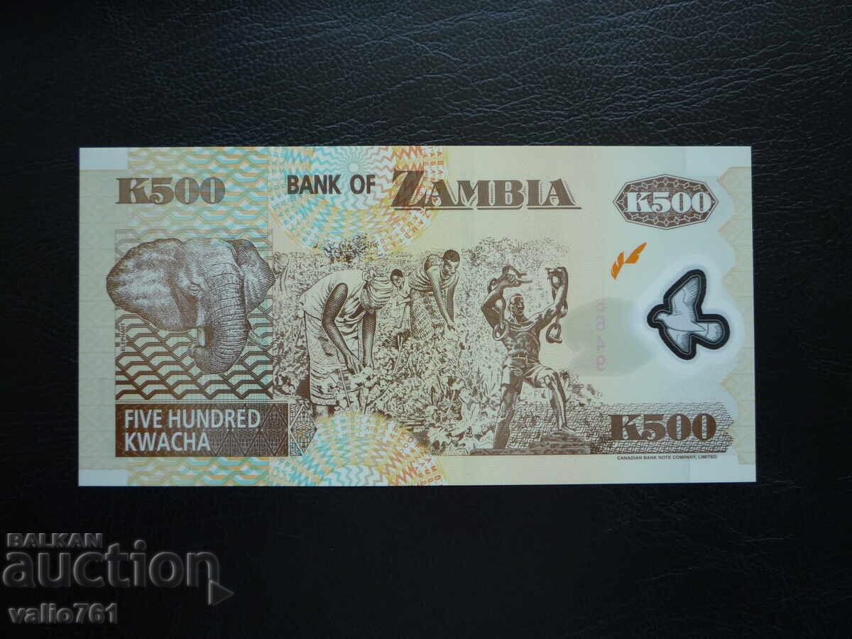 Zambia 500 Kwacha 2006 New UNC Polymer with price 3.00 BGN | € 1.53