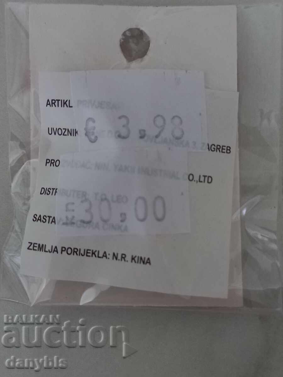 Σηματάκι - Εθνόσημο της Κροατίας με τιμή 8.00 BGN | € 4.09