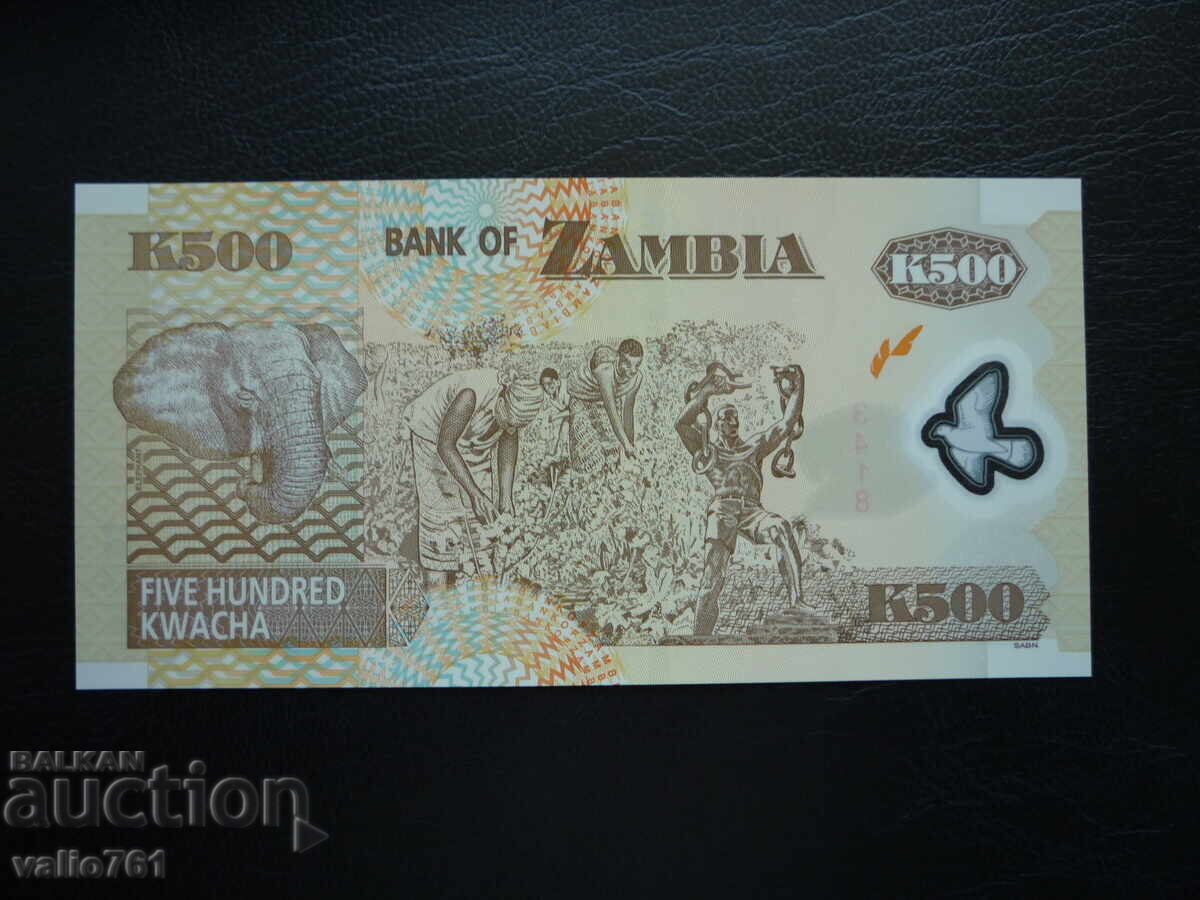 ZAMBIA 500 KWACHA 2009 NEW UNC POLYMER with price 2.00 BGN | € 1.02