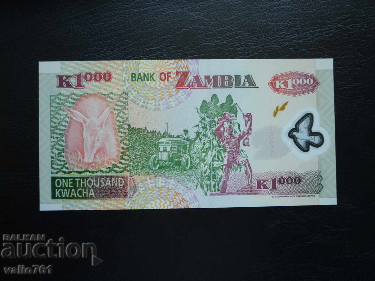 ЗАМБИЯ 1000 КВАЧА  2006  НОВА  UNC ПОЛИМЕР с цена 3.00 лв. | € 1.53
