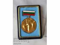 Орден - Национален комитет за защита на мира