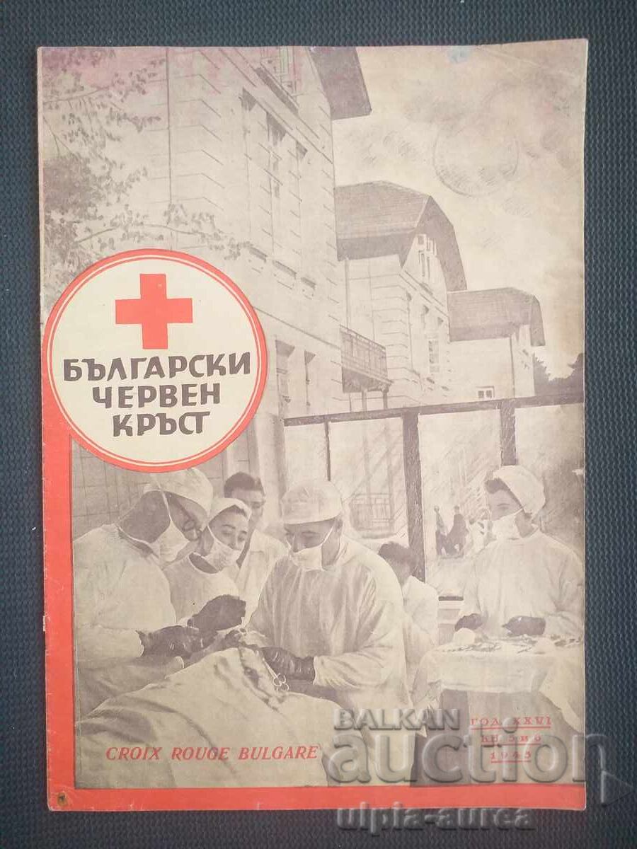1945 Red Cross (or Bulgarian Red Cross)