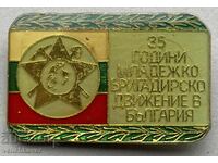 40936 България знак 35г. Младежко бригадирско движение