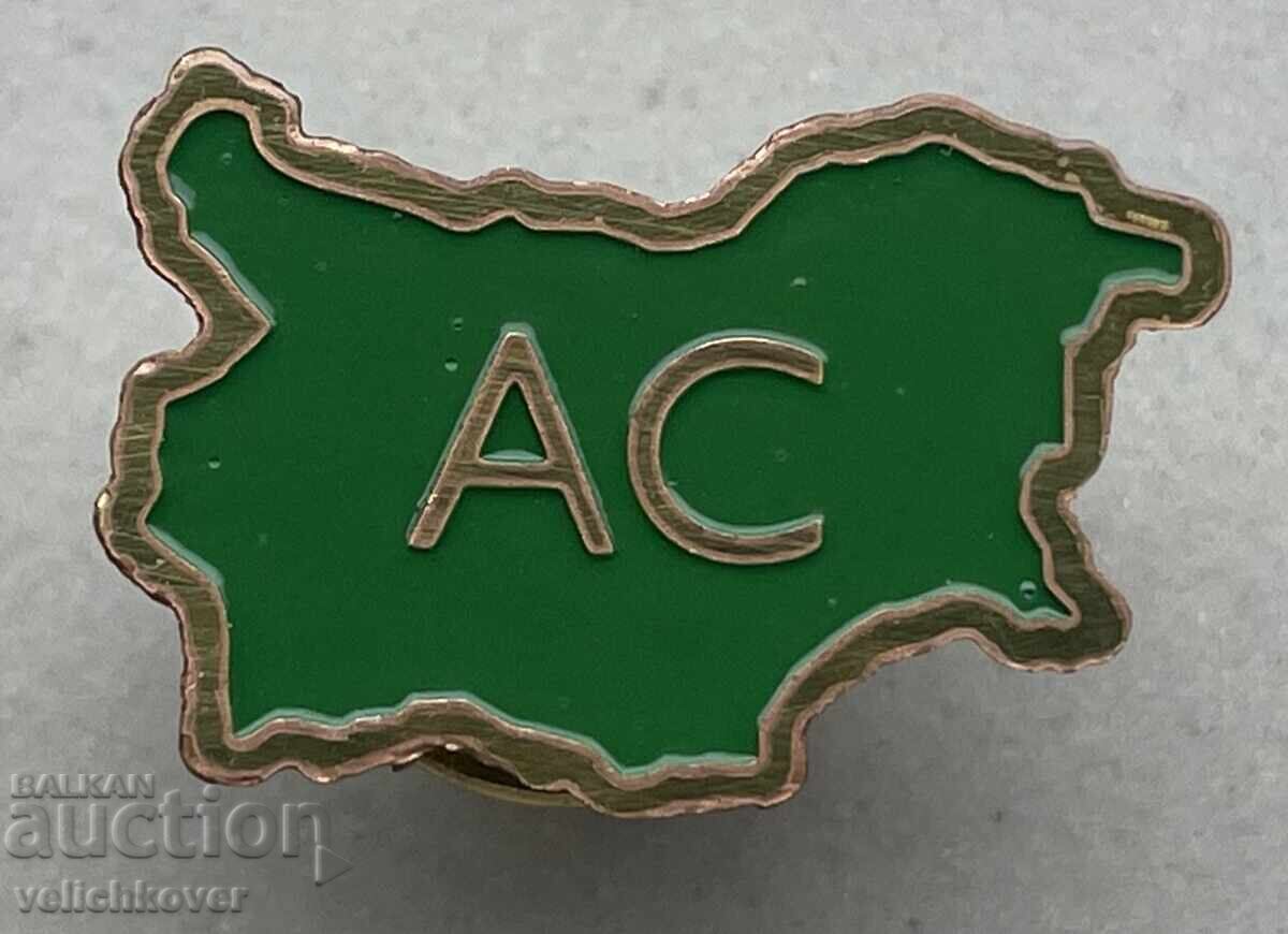 40937 Βουλγαρία σήμα κομματικό σήμα ΑΣ