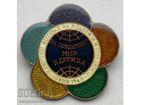 40938 SSSR Bŭlgariya znachka Festivalul Mondial al Tineretului și Studenților