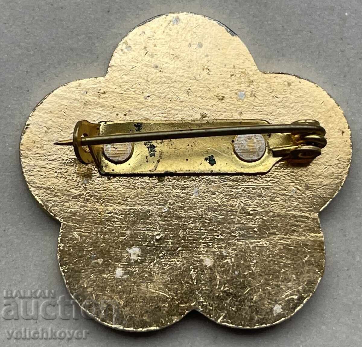 40939 Βουλγαρία σήμα Παγκόσμιο Φεστιβάλ Νεολαίας και Σπουδαστών με τιμή 4.00 BGN | € 2.05