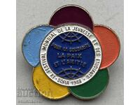 40939 Βουλγαρία σήμα Παγκόσμιο Φεστιβάλ Νεολαίας και Σπουδαστών