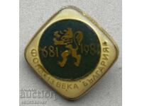 40940 Bulgaria semn fond 13 Secole Bulgaria 681-1981g