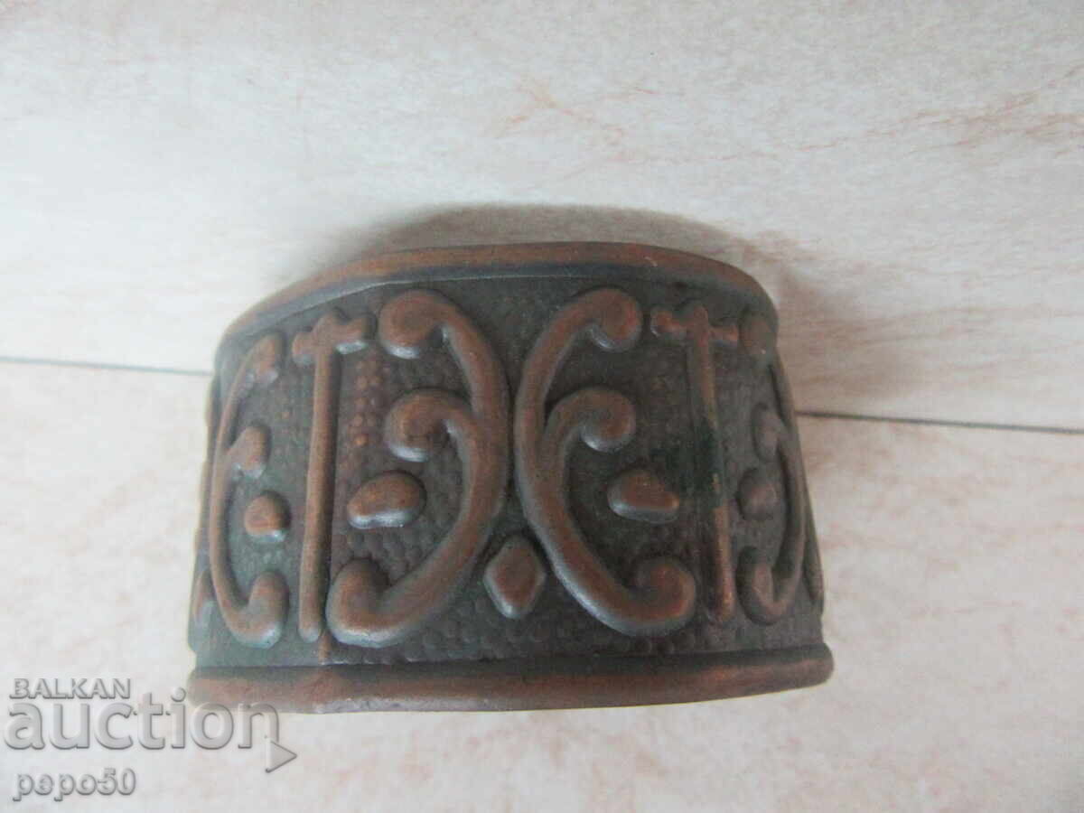 BRATARA VECHE DE CURU cu preț 6.00 BGN | € 3.07 BRATARA VECHE DE CURU cu preț 6.00 BGN | € 3.07