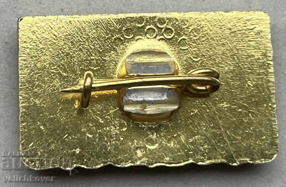 40941 Βουλγαρία σήμα 1300γ. Βουλγαρία 681-1981γ με τιμή 4.00 BGN | € 2.05