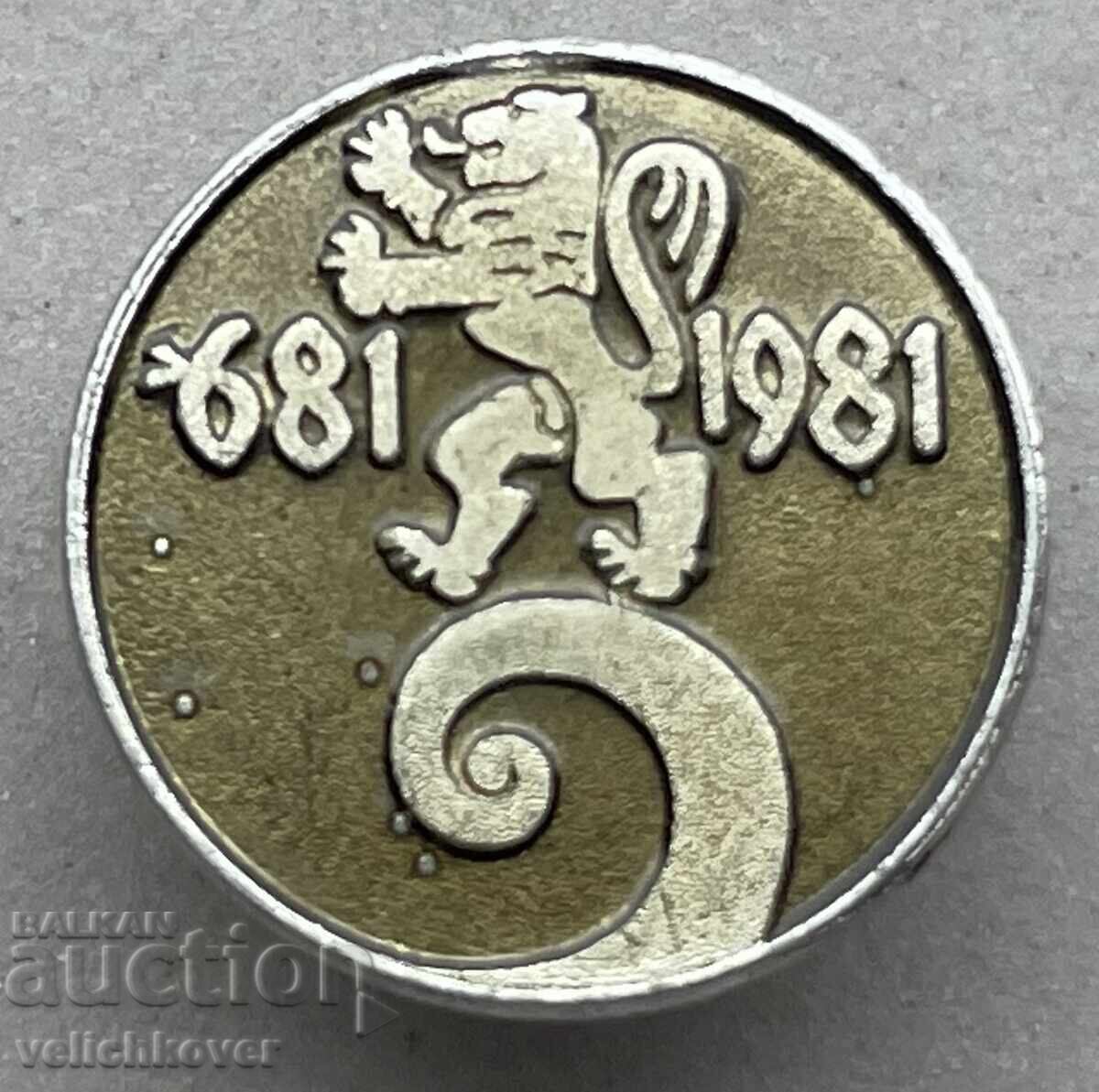 40941 България знак 1300г. България 681-1981г. 40941 България знак 1300г. България 681-1981г.