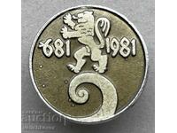 40941 Bulgaria semn 1300g. Bulgaria 681-1981g